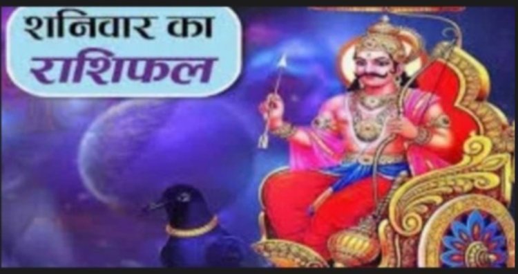 19 सितंबर 2026 का राशिफल आज कई राशियों के लिए खुलेंगे तरक्की और धनलाभ के नए रास्ते, जानिए मेष से मीन तक आपका दिन कैसा रहेगा