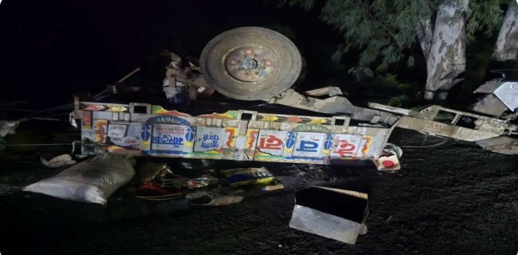 BREAKING NEWS: नीमच-महू हाईवे पर आधी रात मौत का मंजर… तेज रफ्तार ट्रक की टक्कर से मजदूरों से भरी ट्रैक्टर-ट्रॉली पलटी, महिला-मासूम समेत 2 की मौत, कई घायल, पढ़े खबर