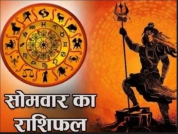आज का राशिफल 28 सितंबर:12 राशियों के जीवन में दिखेंगे बड़े बदलाव, कहीं रुके काम पकड़ेंगे रफ्तार तो कहीं धन और करियर को लेकर बनेंगे नए अवसर, जानिए मेष से मीन तक कैसा रहेगा आज का दिन