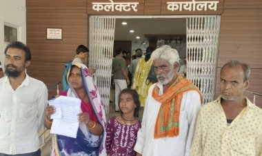 BIG NEWS: 11 साल की बेटी के भविष्य और भरण-पोषण का सवाल, जमीन पर कब्जे के विवाद में विधवा ने कलेक्टर से मांगा न्याय, पढ़े खबर